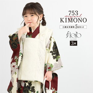 yN[|20%OFF撅100z}\ ܎O  3 ̎q Zbg z @  В floro ̉ԏd [X zCg _  O q  ЂȍՂ 