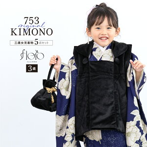 ܎O  3 ̎q Zbg z @  В floro GKƘaԂ̗ xA lCr[ _  O q  ЂȍՂ Ղ  グ グ w n 