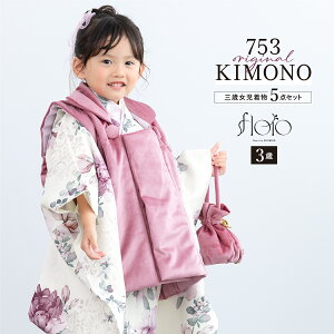 yN[|20%OFF撅100z}\ ܎O  3 ̎q Zbg z @  В floro g~̗m xA zCg _  O q  ЂȍՂ 