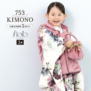 y11/1聚N[|10OFFz܎O  3 ̎q Zbg z @  В floro Wʟޗm xA zCg _  O q  ЂȍՂ Ղ  グ