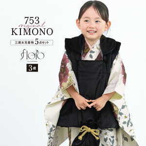 yN[|20%OFF撅100z}\ ܎O  3 ̎q Zbg z @  В floro 炫ւg xA zCg _  O q  ЂȍՂ