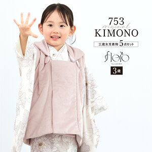 y12/1聚N[|10OFFz܎O  3 ̎q Zbg z @  В floro ڂẻԏd xA zCg _  O q  ЂȍՂ Ղ  