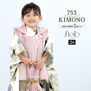 yN[|20%OFF撅100z}\ ܎O  3 ̎q Zbg z @  В floro F̉Ԑ xA zCg _  O q  ЂȍՂ 