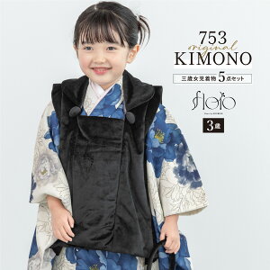 }\ő1000~N[|zz11/11 1:59܂ ܎O  3 ̎q Zbg z @  В floro ㇗ xA zCg _  O q  ЂȍՂ Ղ