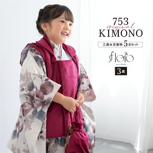 yN[|20%OFF撅100z}\ ܎O  3 ̎q Zbg z @  В floro gɕe xA zCg _  O q  ЂȍՂ 