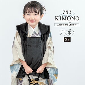 yN[|20%OFF撅100z}\ ܎O  3 ̎q Zbg z @  В floro ӓɍ xA x[W _  O q  ЂȍՂ 