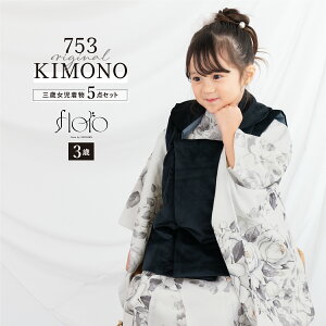 yN[|20%OFF撅100z}\ ܎O  3 ̎q Zbg z @  В floro ɎqKN xA zCg _  O q  ЂȍՂ 