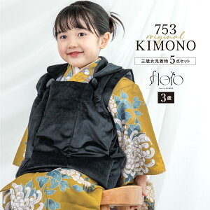 y20%OFFz撅N[|100聙C[OXӍՌ ܎O  3 ̎q Zbg z @  В floro ɕԋe xA CG[ _  O q  