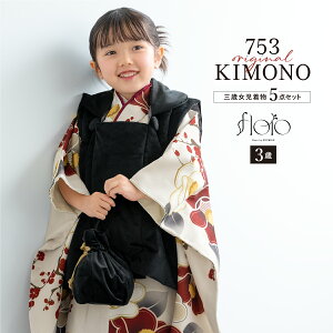 ܎O  3 ̎q Zbg z @  В floro ւ̑吳}ԓ xA x[W _  O q  ЂȍՂ Ղ  グ グ w n 