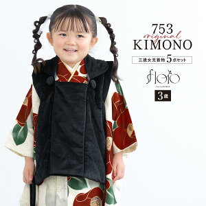 yN[|20%OFF撅100z}\ ܎O  3 ̎q Zbg z @  В floro t̒֗ xA zCg _  O q  ЂȍՂ 