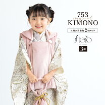 楽天市場】ベロア（和服｜キッズファッション）：キッズ・ベビー 