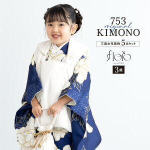 y12/1聚N[|10OFFz܎O  3 ̎q Zbg z @  В floro ̉Ԓ xA lCr[ _  O q  ЂȍՂ Ղ  グ