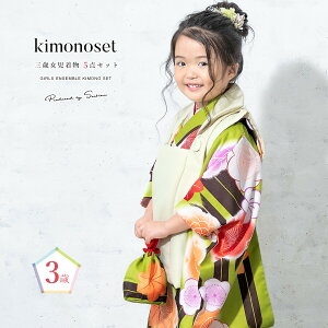 y11/1聚N[|10OFFz܎O  3 ̎q Zbg z @  В N[  H ~ e _  O q  ЂȍՂ Ղ  グ グ