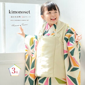 y11/1聚N[|10OFFz܎O  3 ̎q Zbg z @  В N[ Jt ̗t _  O q  ЂȍՂ Ղ  グ グ