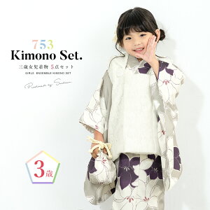 yN[|20%OFF撅100z}\ ܎O  3 ̎q Zbg z @  В zCg  O[W S ԕ [X _  O q  Ђ