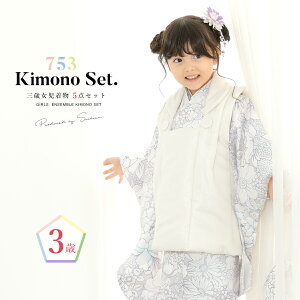 y11/1聚N[|10OFFz܎O  3 ̎q Zbg z @  В n  O e ԕ _  O q  ЂȍՂ Ղ  グ グ 