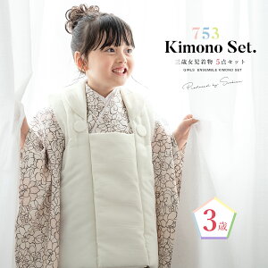 y11/1聚N[|10OFFz܎O  3 ̎q Zbg z @  В n x[W  ԓ _  O q  ЂȍՂ Ղ  グ グ