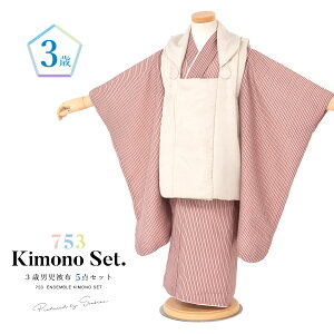 yN[|20%OFF撅100z10/24~30 ܎O  3 j̎q Zbg z zR[g @    x[W O q j _ 753  グ グ w n