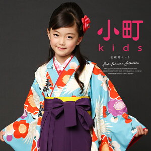 yN[|20%OFF撅30z}\ ܎O  7 w ̔  Zbg jZbg kids LbY F F ~   уZbg Ǝ 