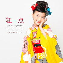 楽天市場】七五三 7歳 女の子 黄色の通販