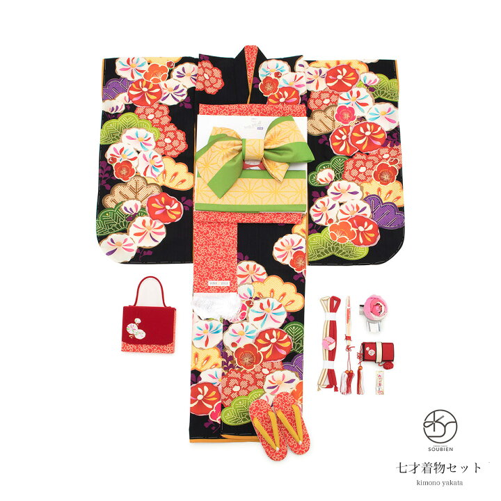楽天市場 8 13 16 全品クーポン最大1000円off 七五三 着物 7歳 購入 販売 七歳 着物セット Japan Style 内田篤人 黒 ブラック 赤 黄緑色 花 梅 菊 松 鹿の子 麻の葉 ラメ 作り帯 草履 バッグ 髪飾り 祝着セット 7才 女の子 女児 キッズ 送料無料 きもの館 創美苑