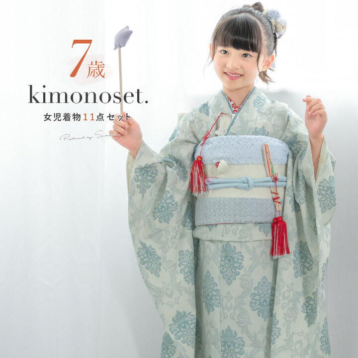 楽天市場】【3/4~11最大半額☆全品クーポン最大1000円OFF】七五三 着物 