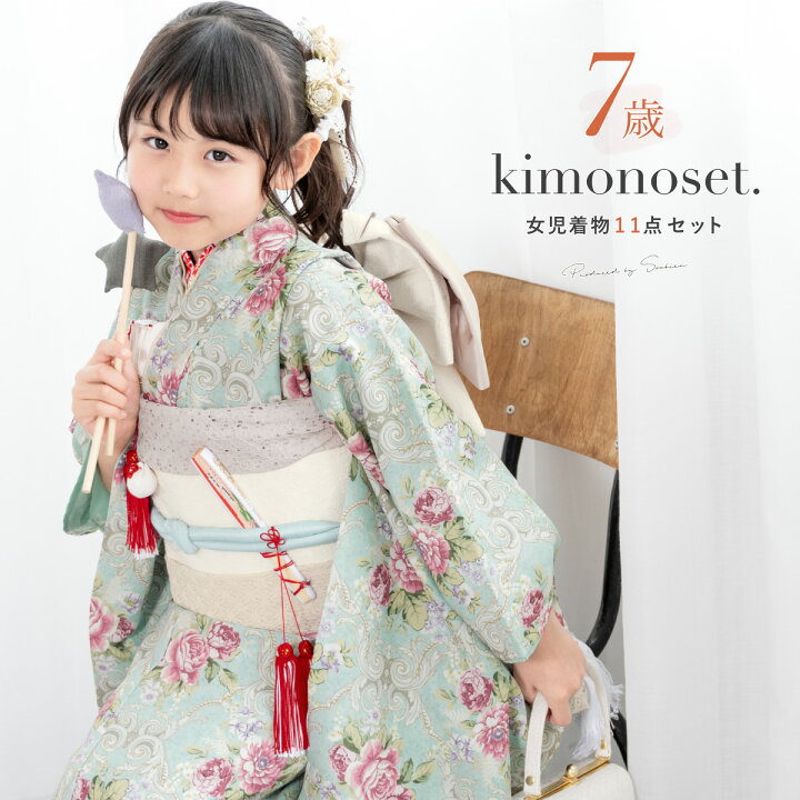 楽天市場】17周年記念☆最大1000円クーポン配布中☆4/1-4/11七五三 