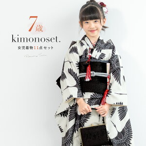 y11/1聚N[|10OFFz܎O  7 ̔  Zbg ̎q  ⦔  obO 11_Zbg x[Wn   a a  dďオ 