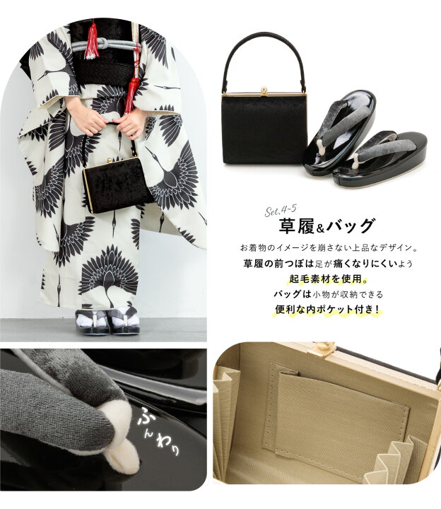 楽天市場】七五三 着物 7歳 販売 七歳 着物セット 女の子 作り帯 筥迫 