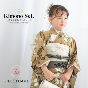 yN[|20%OFF撅30z}\ Zbg ܎O ̎q  ̔ 7  F uE  WX`A[g JILLSTUART KN o O a a   obO Z