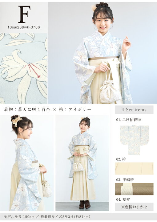 楽天市場】マラソン☆最大1000円クーポン配布中☆5/23~27 1:59まで袴 