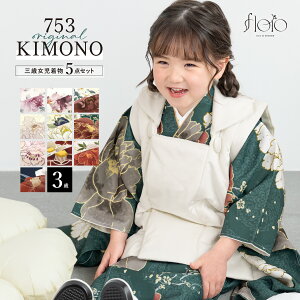 ܎O  3 ̎q Zbg z @  В floro ԕ      sN  O xA _  O q  ЂȍՂ  グ グ w n 