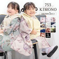 楽天市場】七五三 着物 3歳（着物セット｜和服）：キッズファッション 