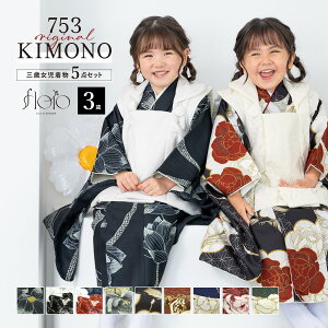 ܎O  3 ̎q Zbg z @  В floro       O[  ԕ [X _  O q  ЂȍՂ  グ グ w n 