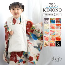 楽天市場】ベロア（和服｜キッズファッション）：キッズ・ベビー 