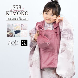 ܎O  3 ̎q Zbg z @  В floro F    x[W sN e KN O ԕ _  O q  ЂȍՂ  グ グ w n