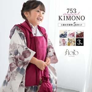 ܎O  3 ̎q Zbg z @  В floro       sN }[^ e ~ ԕ _  O q  ЂȍՂ  グ グ w n