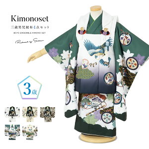 SiΏہő1000~N[|zz10/30܂ ܎O  3 j̎q Zbg z @       x[W  s   O q j _  グ 