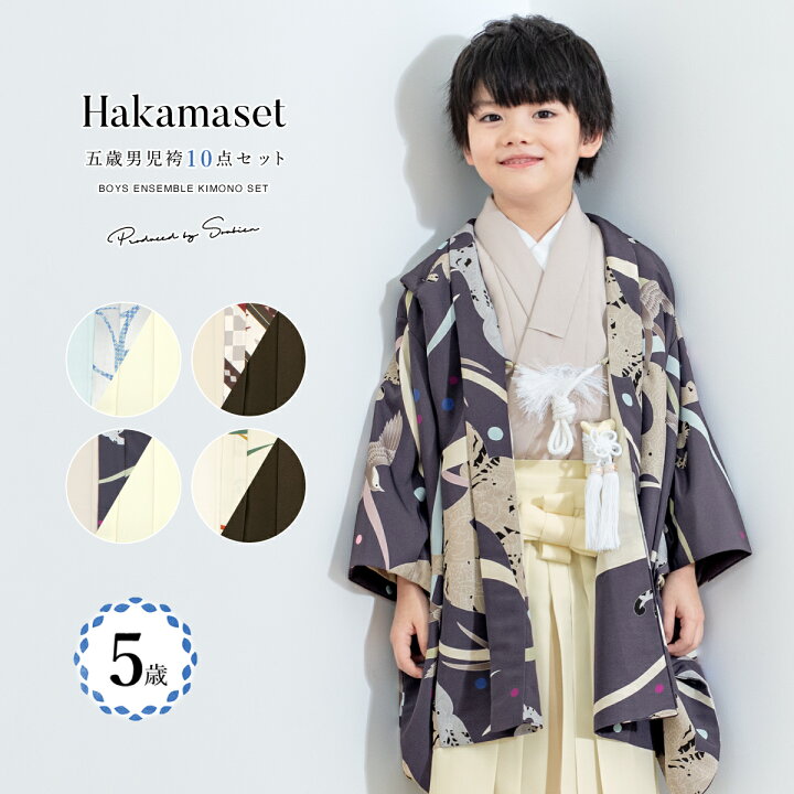 楽天市場】【12/1限定☆10%OFFクーポン配布中】七五三 着物 5歳 販売 