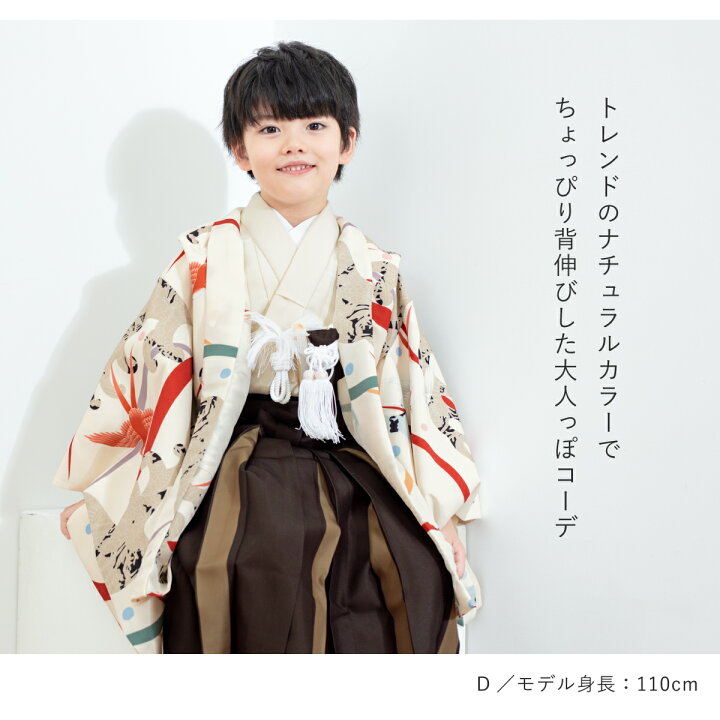 楽天市場】七五三 着物 5歳 販売 五歳 袴セット 羽織 半襦袢 袴帯 羽織 