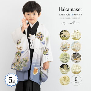 yN[|20%OFF撅100z10/24~30 ܎O  j̎q 5 уZbg HD @ ё HDR q    Zbg a   F  j ܍ 753 w j ̔ 