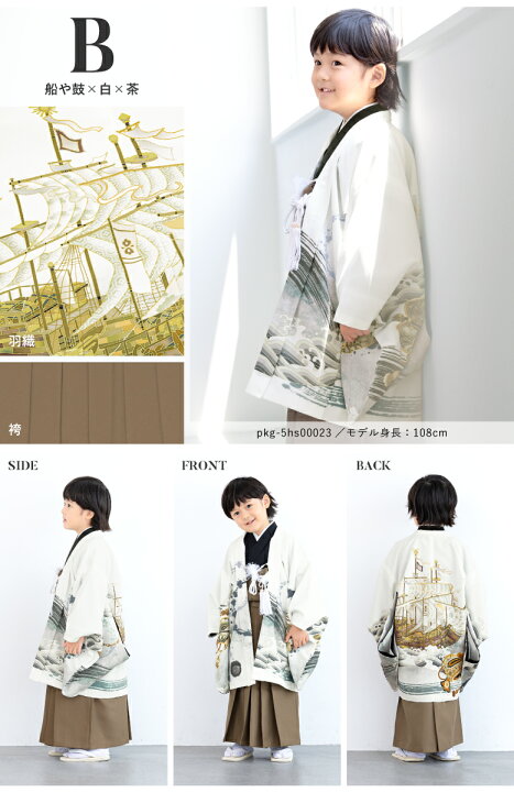 楽天市場】【呉服の日ご優待】先着限定529円OFFクーポン配布中 七五三 