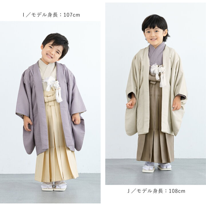 楽天市場】【50％OFF】在庫限り 七五三 着物 男の子 5歳 袴セット 羽織