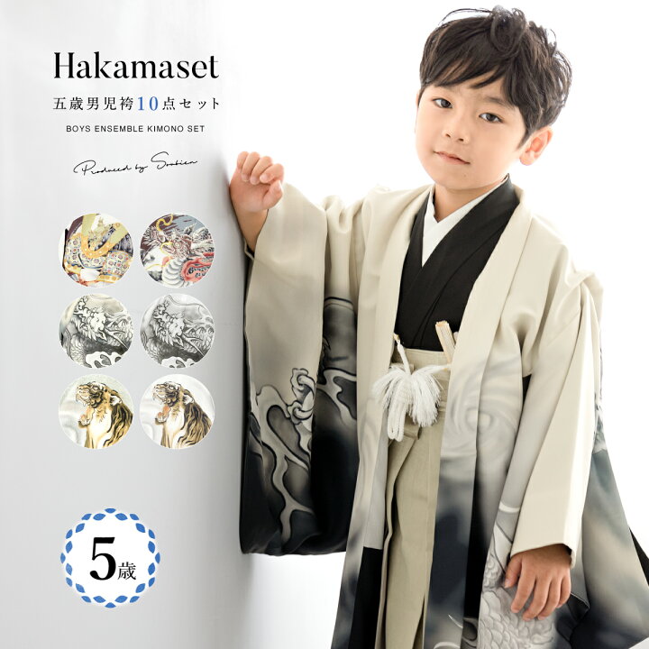 楽天市場】17周年記念☆最大1000円クーポン配布中☆4/1-4/11七五三  