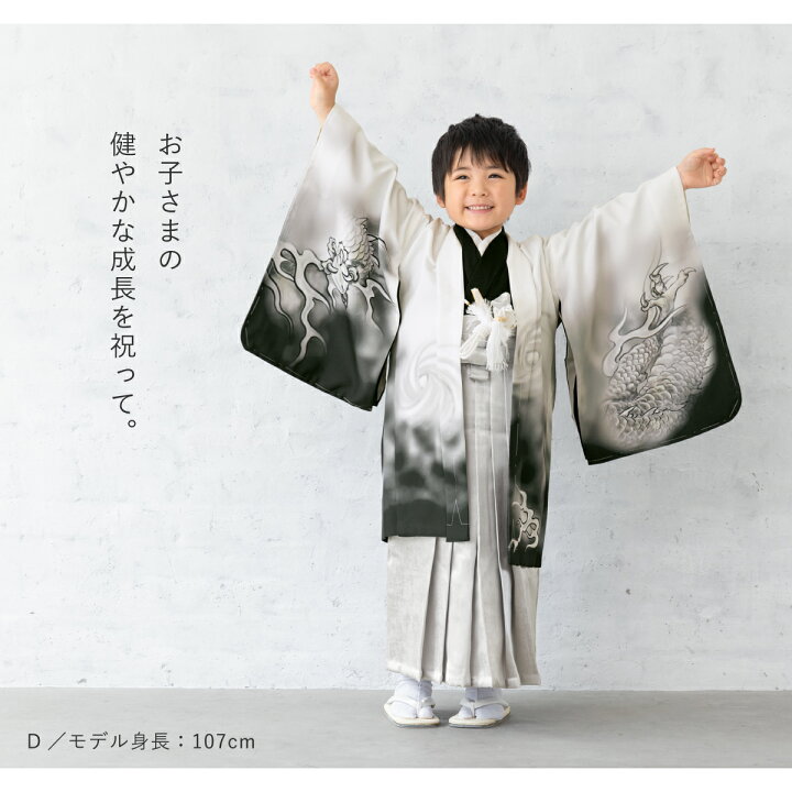 楽天市場】【FS限定｜七五三特別ご優待 2,000円OFF】七五三 着物 