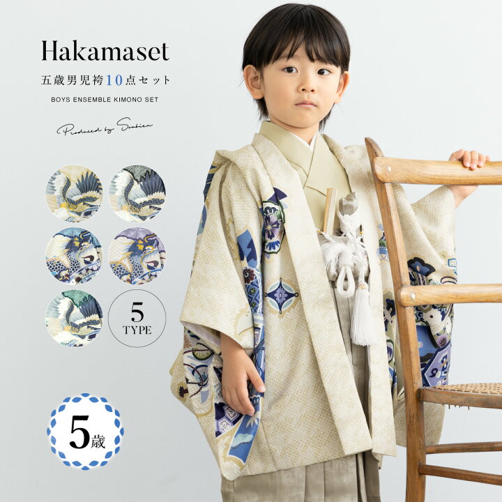 楽天市場】17周年記念☆最大1000円クーポン配布中☆4/1-4/11七五三  