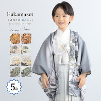 子供 着物 肩上げ 男 七五三着物セット 3歳着物 被布セット 被布コート 