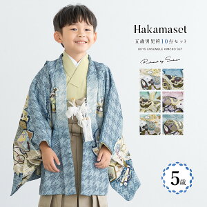 y11/1聚N[|10OFFz܎O  j̎q 5 уZbg HD  @   Zbg      x[W   ̎q j ܍ 753 w ̔  n 110cm グ 