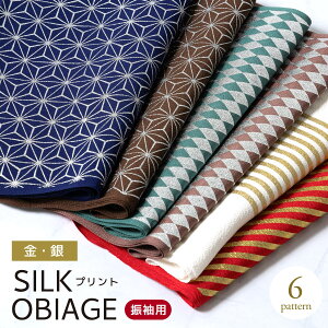 �労�ӍՁ��ő�1000�~�N�[�|���z�z����12/26 1:59�܂� �їg�� ���� ���l�� �U�� �t�H�[�}�� �� �� �� ��F �J���t�� ���̗t �H �X�g���C�v ���ʂ� ����߂� �k�� �����݃J���[ �V���N �т��� ����