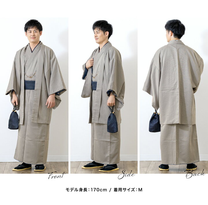 楽天市場】着物 メンズ セット 羽織 袷 男 アンサンブル 袷着物 帯 